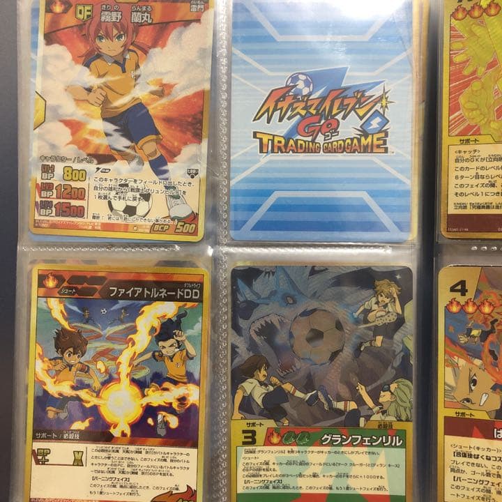 イナズマイレブン　カード　第1弾