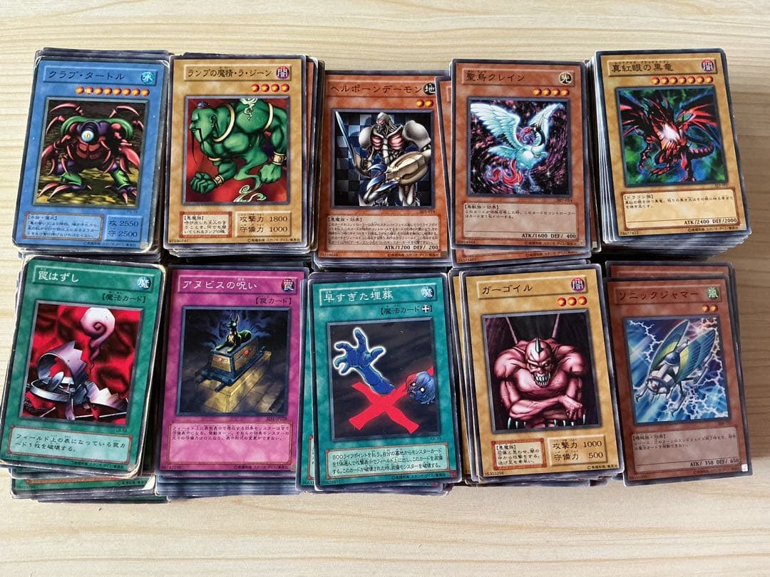 遊戯王ノーマルカードセット1000枚以上
