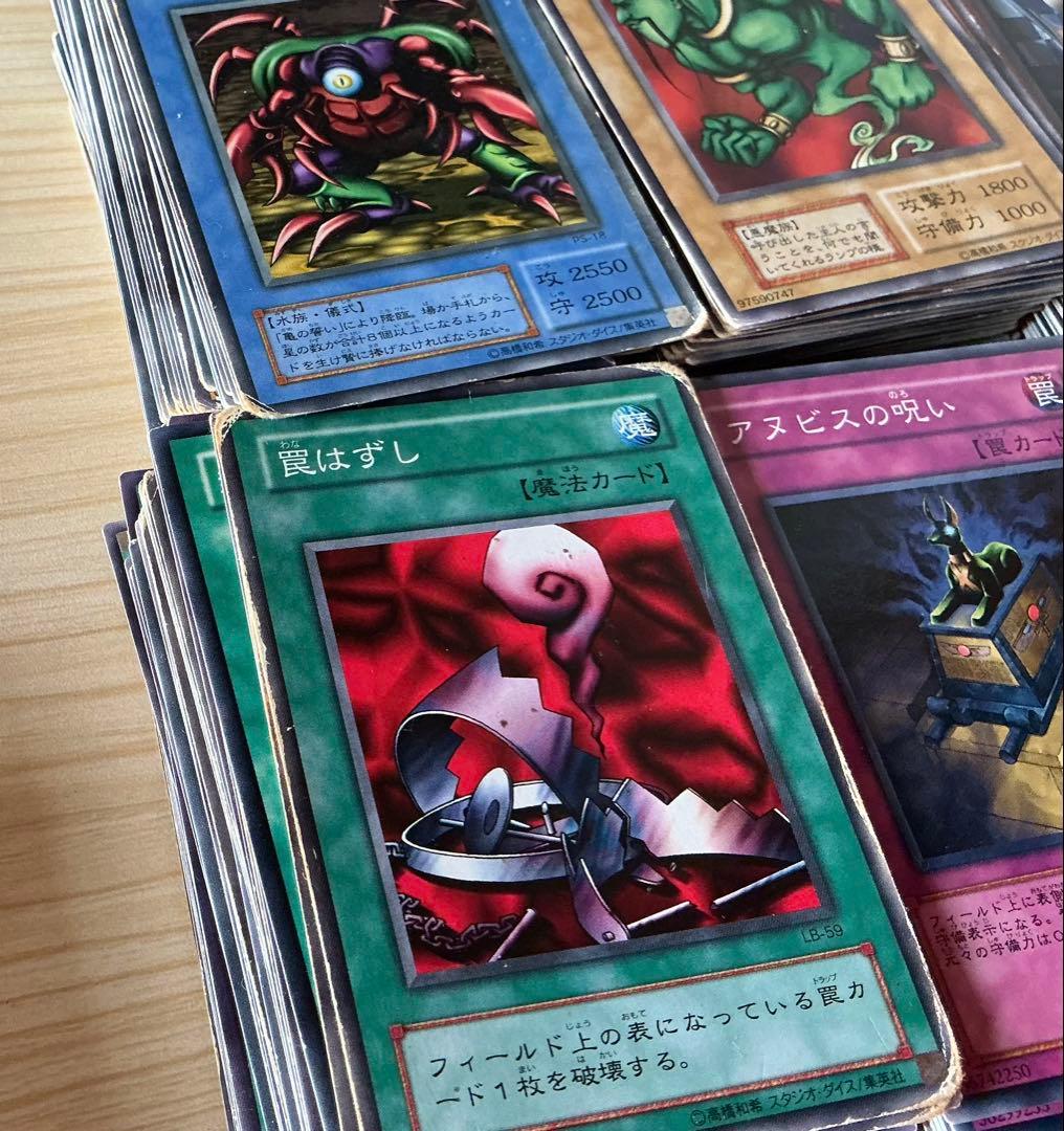 遊戯王ノーマルカードセット1000枚以上