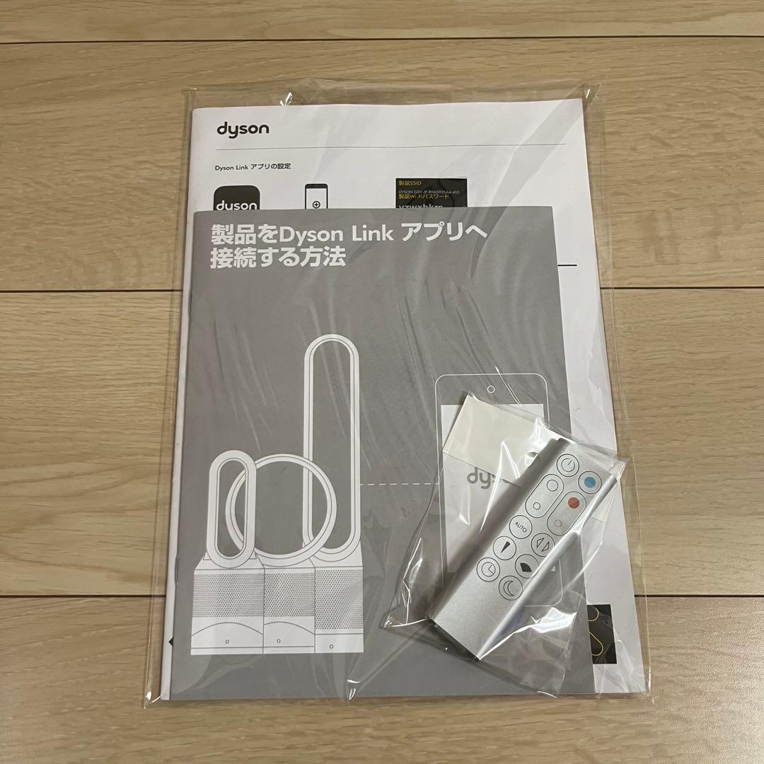 ✨【美品】Dysonダイソン HP03 pure hot + cool link