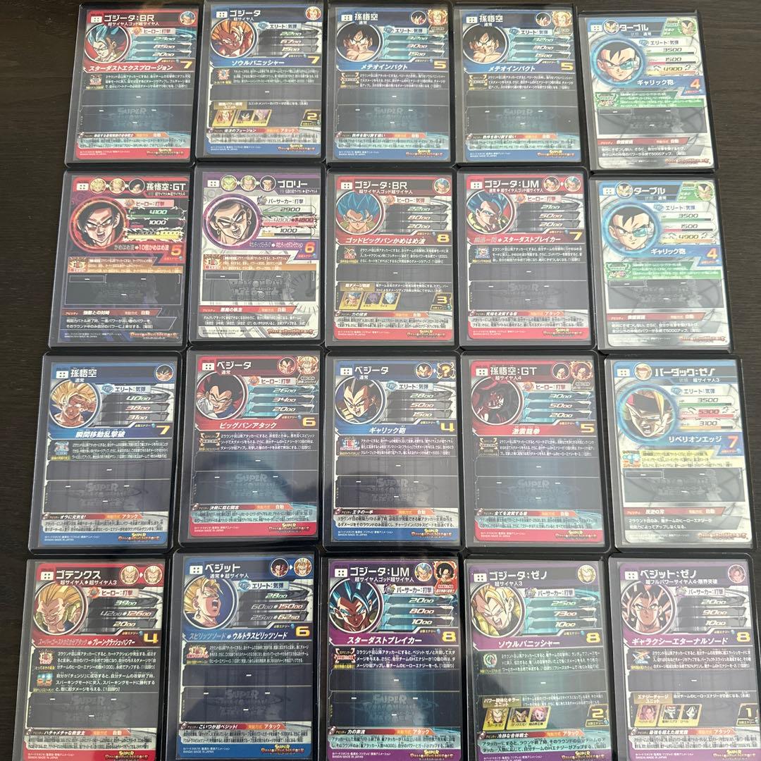 ドラゴンボールヒーローズ　まとめ売り