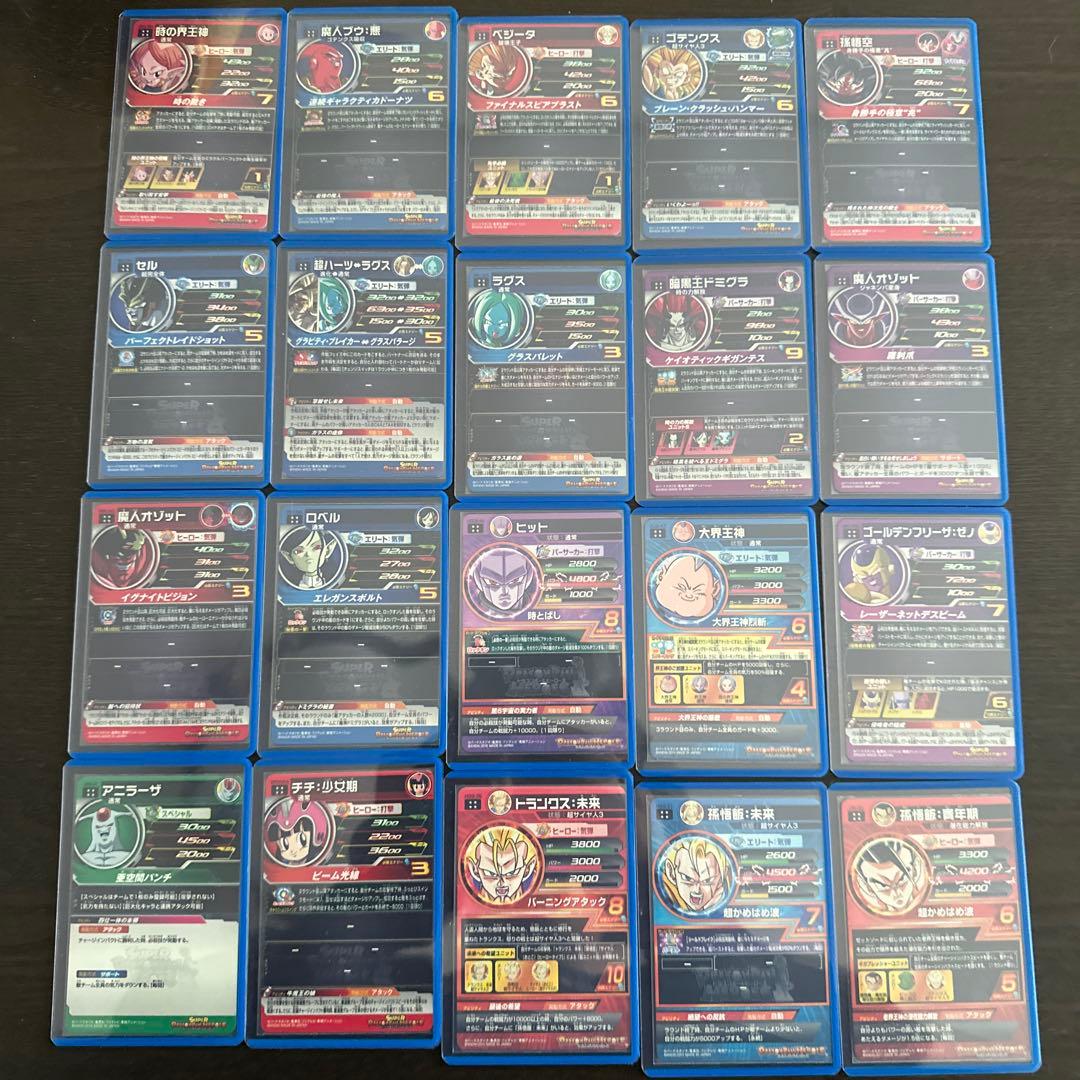 ドラゴンボールヒーローズ　まとめ売り