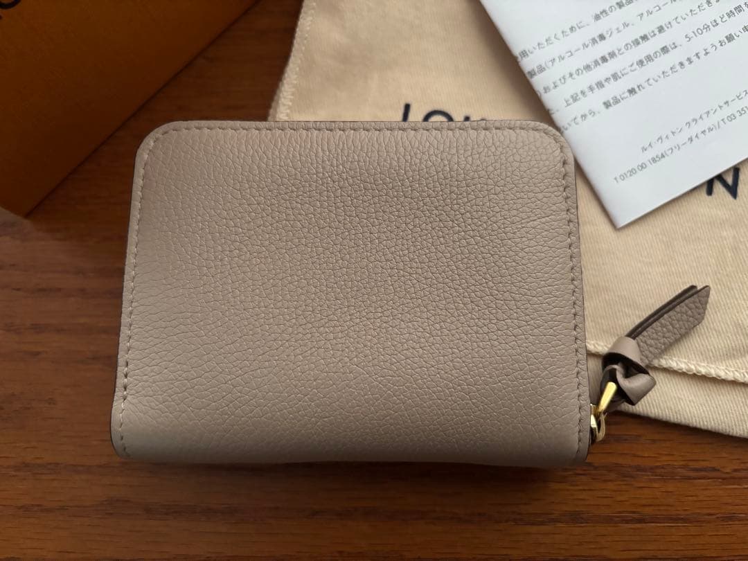 ルイヴィトン ジッピーパース ロックミー ベージュ