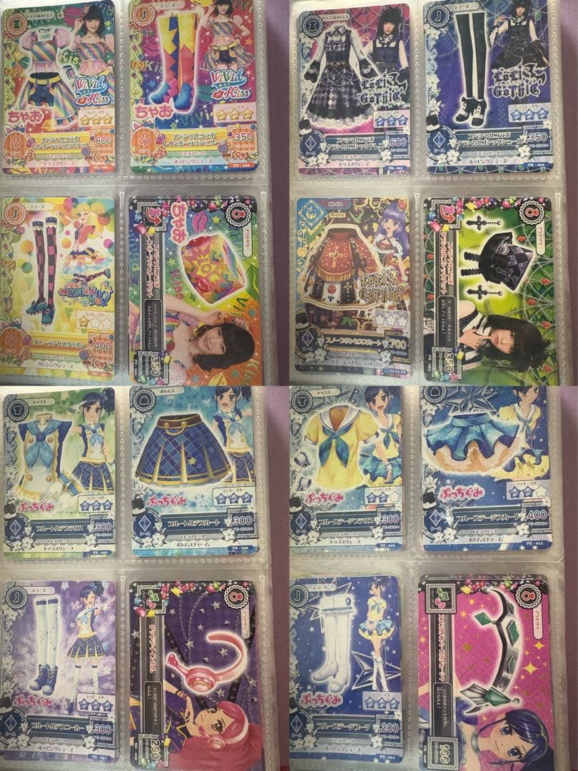 アイカツ まとめ売り カード バインダー 神崎美月 カードファイル