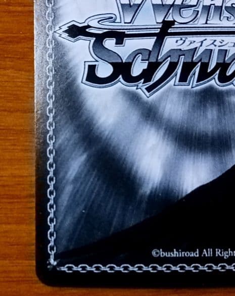 ヴァイスシュヴァルツ　土佐　SP