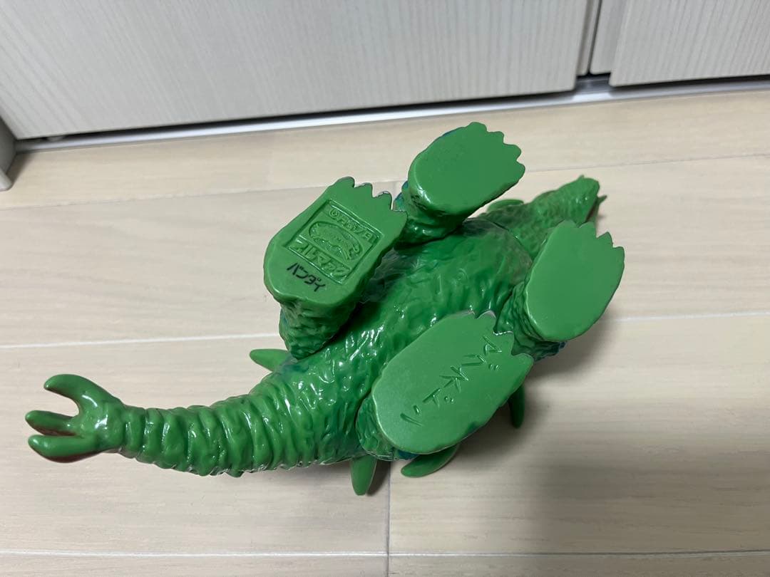 マグネドン 帰ってきたウルトラマン 怪獣 ブルマァク復刻 ソフビ マルサン