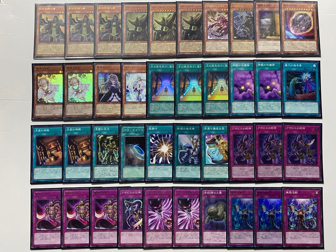 【翌日配送】遊戯王　リシドデッキ　ガチ構築　刻印を持つ者　聖神蛇アポピス　墓穴