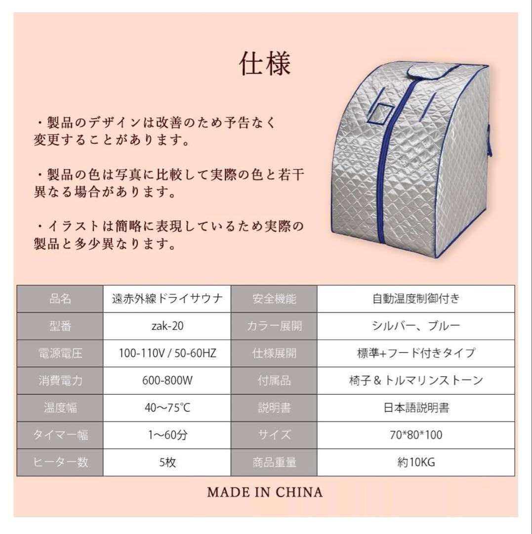 サウナ　ドライサウナ シルバー