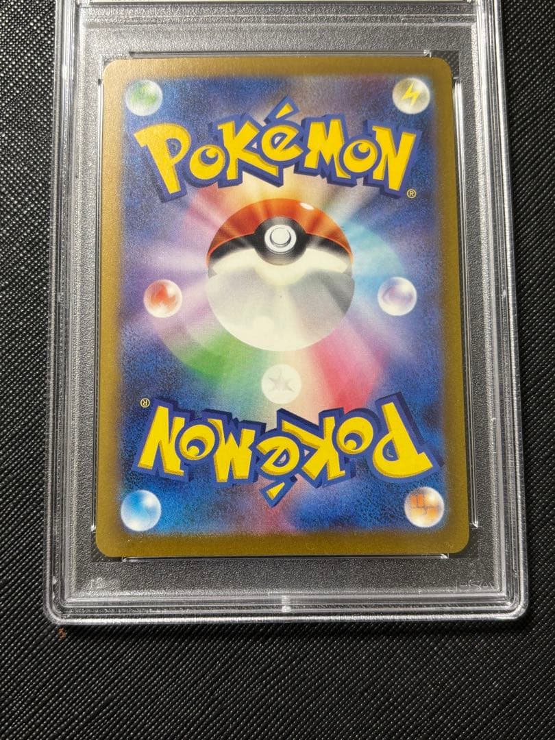 PSA10 ポケモンカード カメックス　クラシック