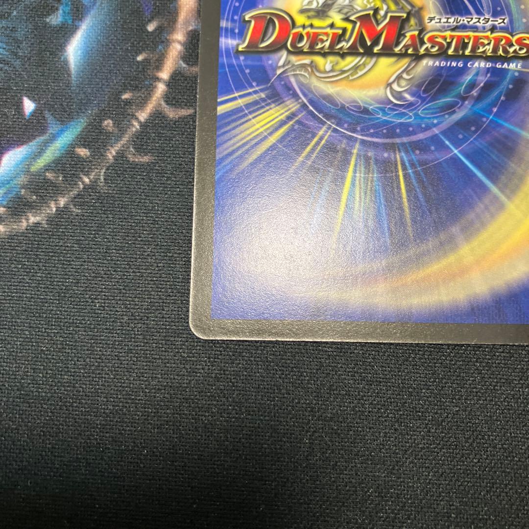 超神星ライラボルストーム ワンオーナー