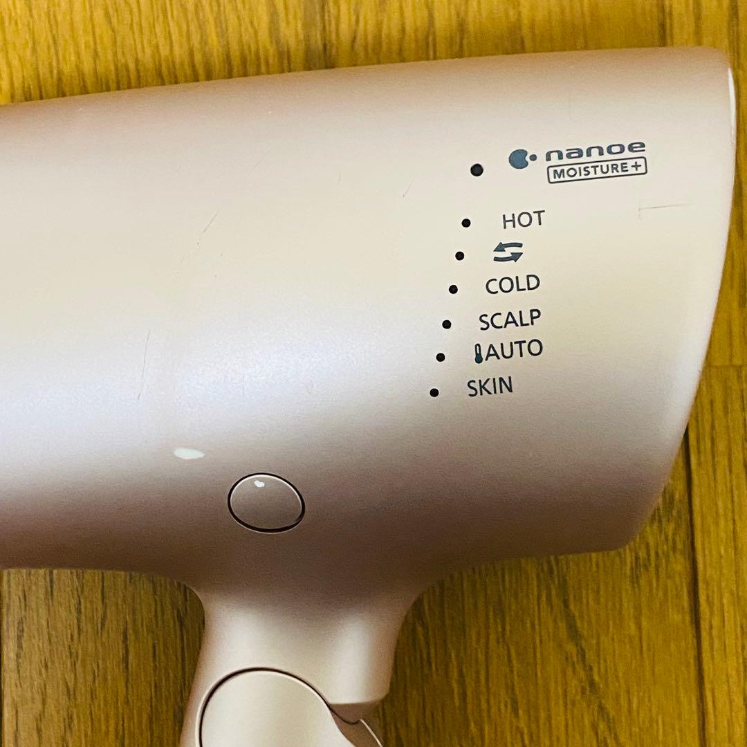 Panasonic パナソニック　ドライヤー ナノケア　EH-NA0G