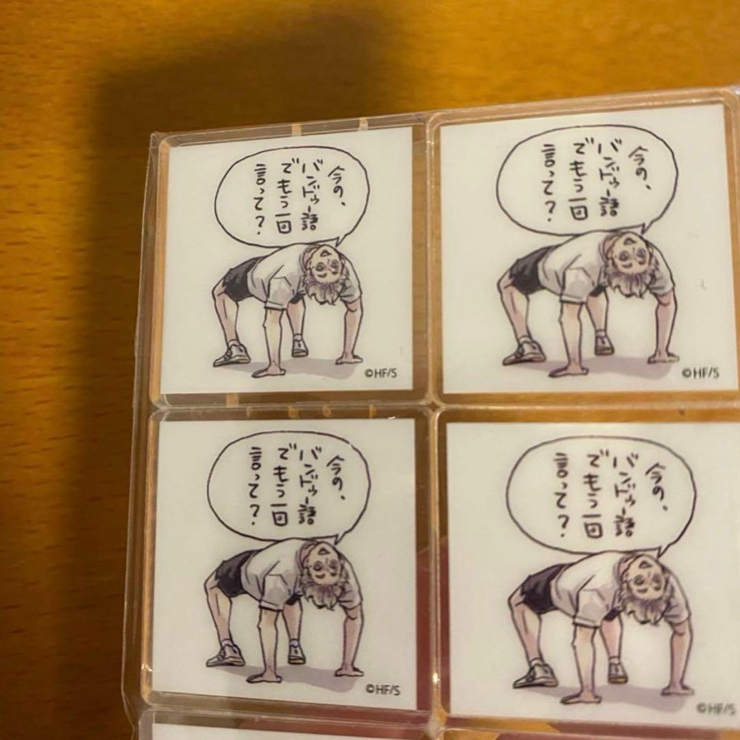 ハイキュー ジャンプgiga 応募者全員サービス　全サ　アクリルタイル　月島