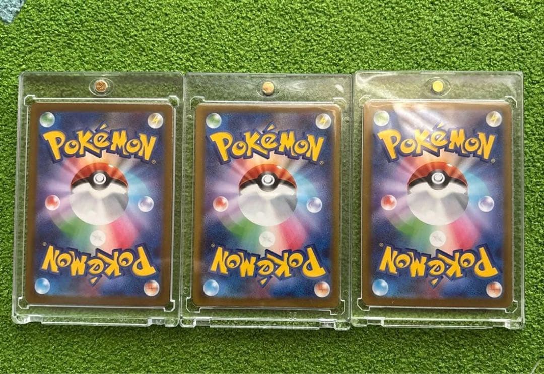 メガカイリューex SAR MA RR 3点セット