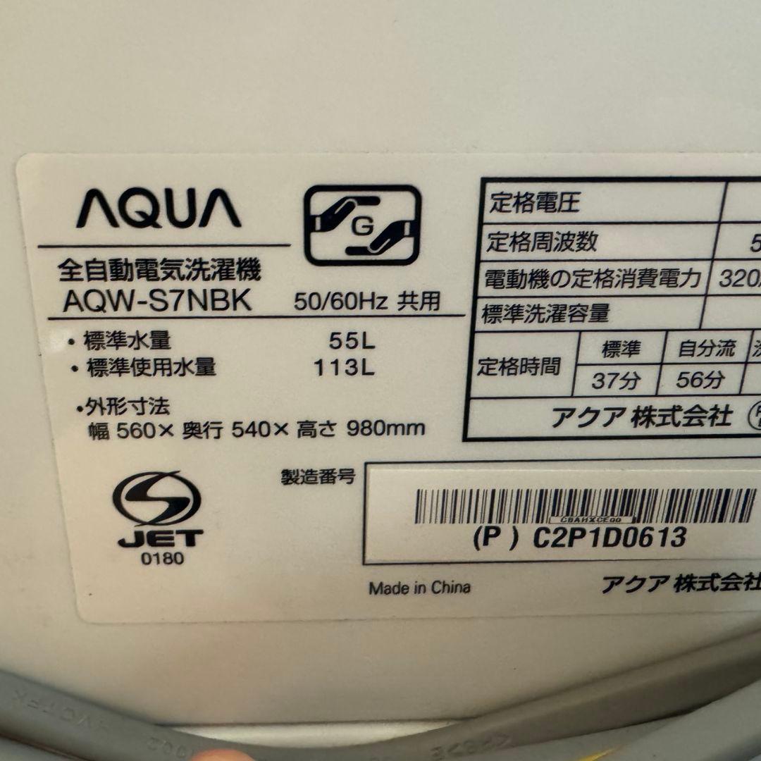 375　AQUA　大容量　洗濯機　7キロ　小型　一人暮らし　大人気モデル