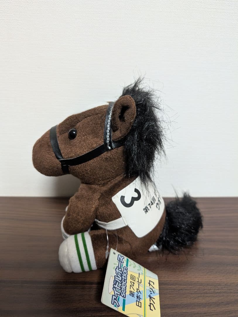 ウォッカぬいぐるみMサイズ　競馬　ウマ娘
