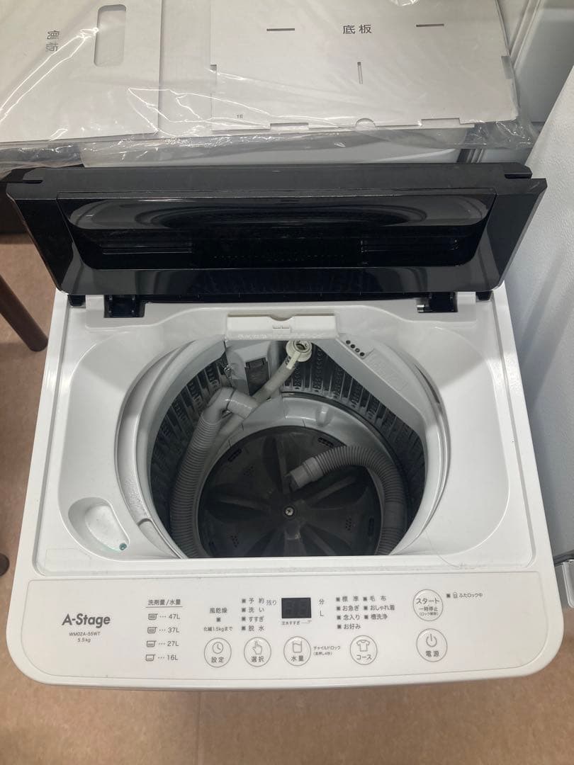 神奈川県限定、冷蔵庫112L、洗濯機5.5kg、電子レンジ、美品、2024年製