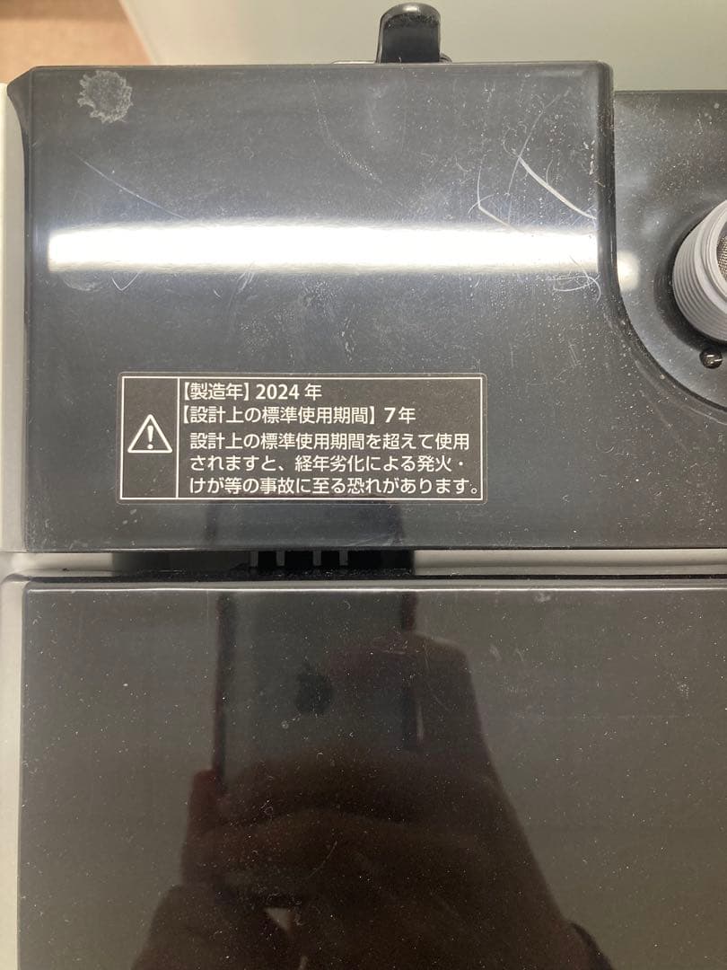 神奈川県限定、冷蔵庫112L、洗濯機5.5kg、電子レンジ、美品、2024年製