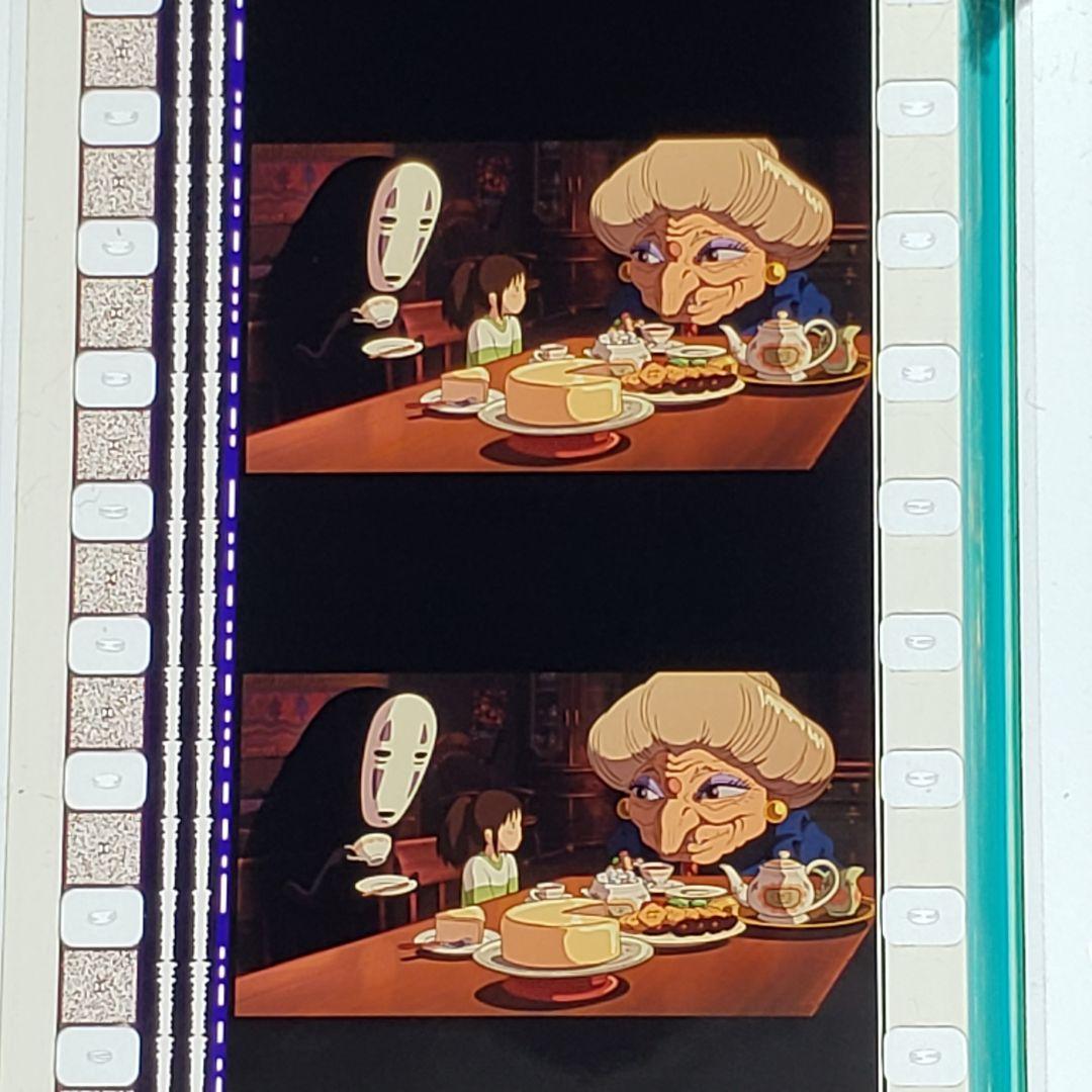 千と千尋の神隠し 006 ／ 三鷹の森ジブリ美術館 フィルムブックマーカー