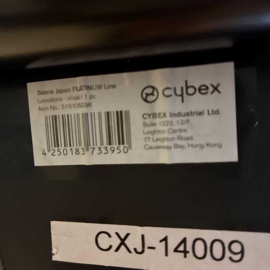 サイベックス　シローナsirona cybex ISOFIX チャイルドシート