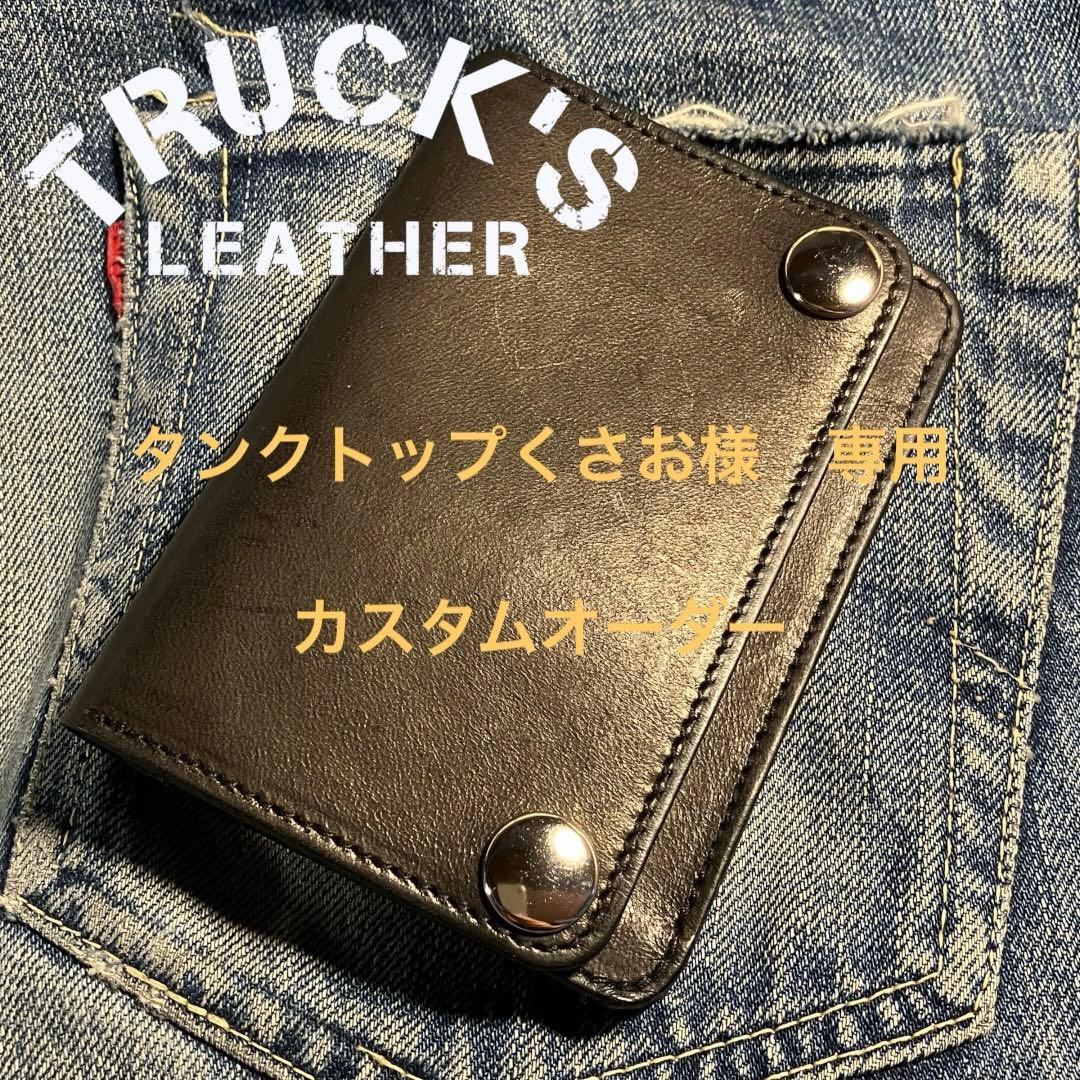 タンクトップくさお