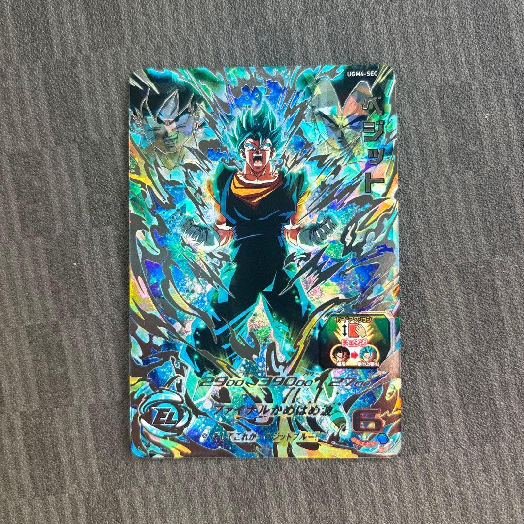 ドラゴンボールヒーローズ ugm4-sec ベジットブルー 本家
