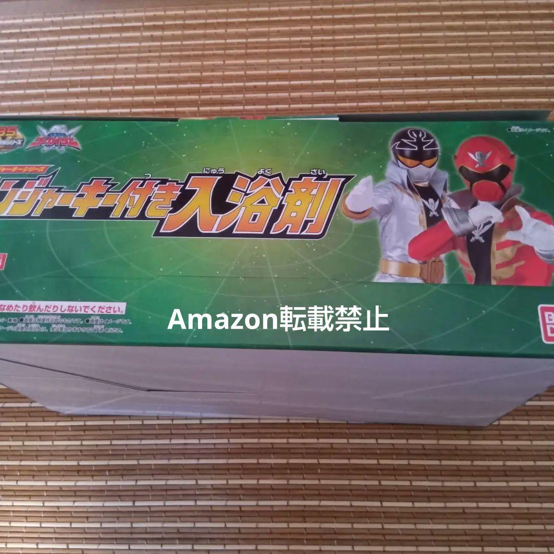 【新品未開封】レンジャーキー付き入浴剤　一箱
