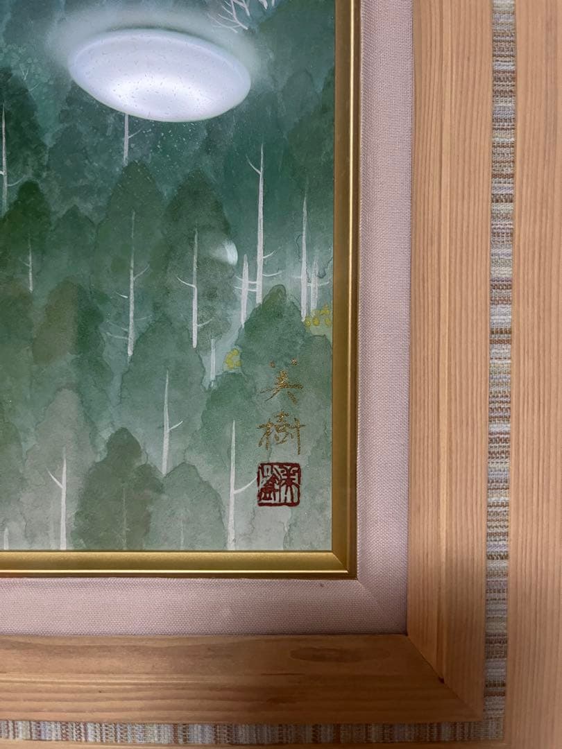 野地美樹子先生　緑韻