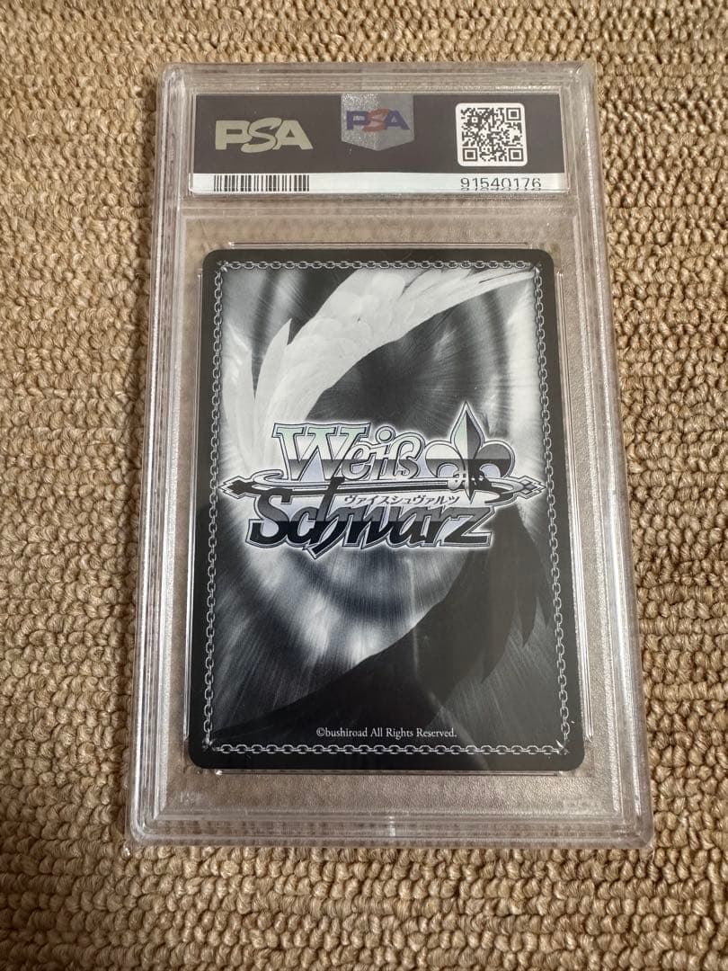 ヴァイスシュヴァルツ　フリーレンSP　PSA10