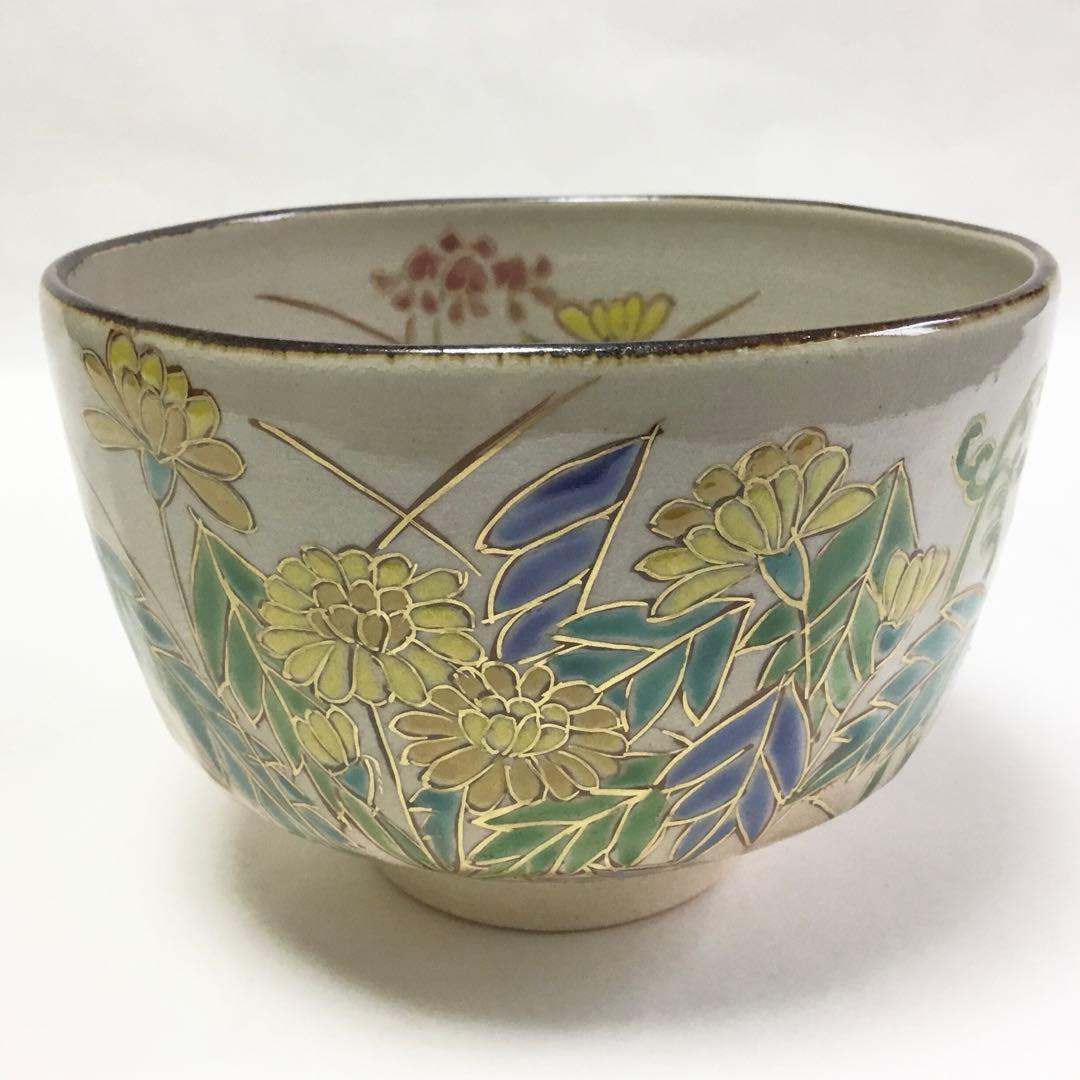 抹茶碗 乾山 春野 壱休窯 桐箱入 茶道具 新品