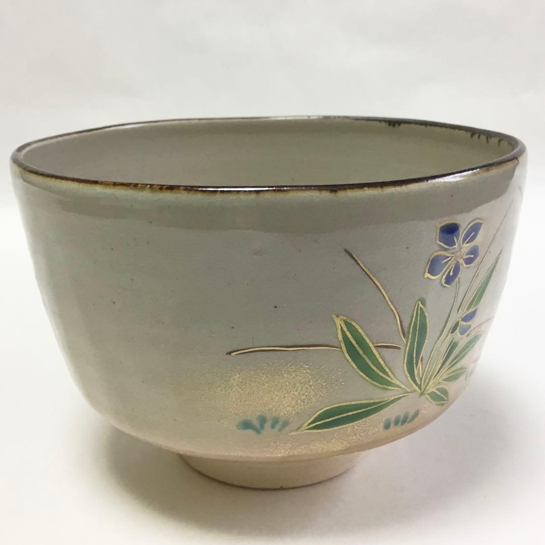 抹茶碗 乾山 春野 壱休窯 桐箱入 茶道具 新品