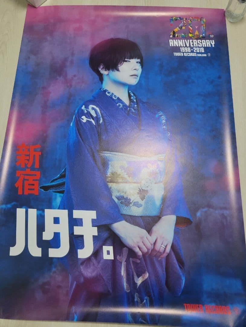 【激レア】椎名林檎　新宿ハタチ 20周年記念B1ポスター　タワーレコード