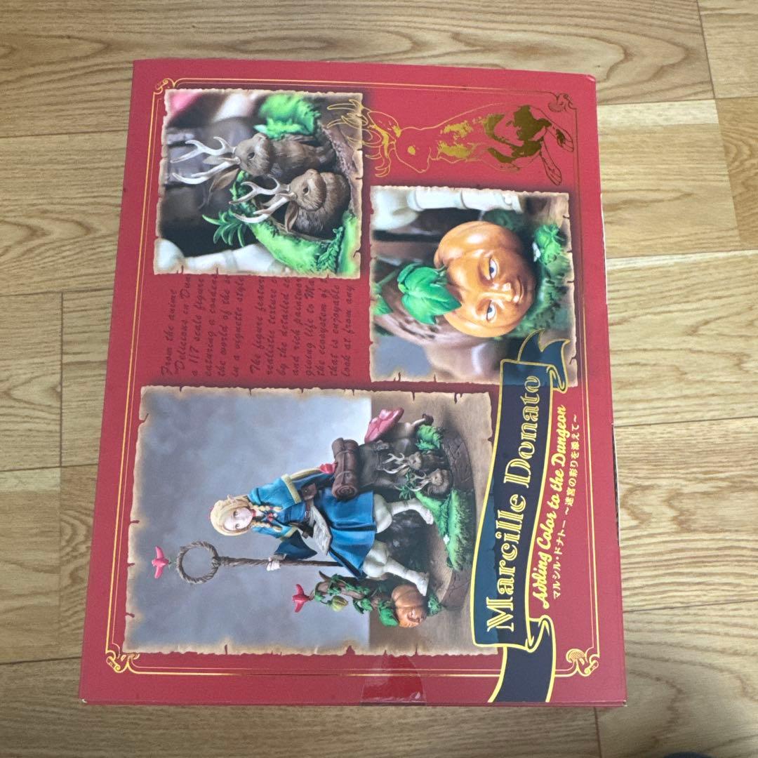 マルシル・ドナトー ～迷宮の彩りを添えて～ 「ダンジョン飯」 1/7 フィギュア