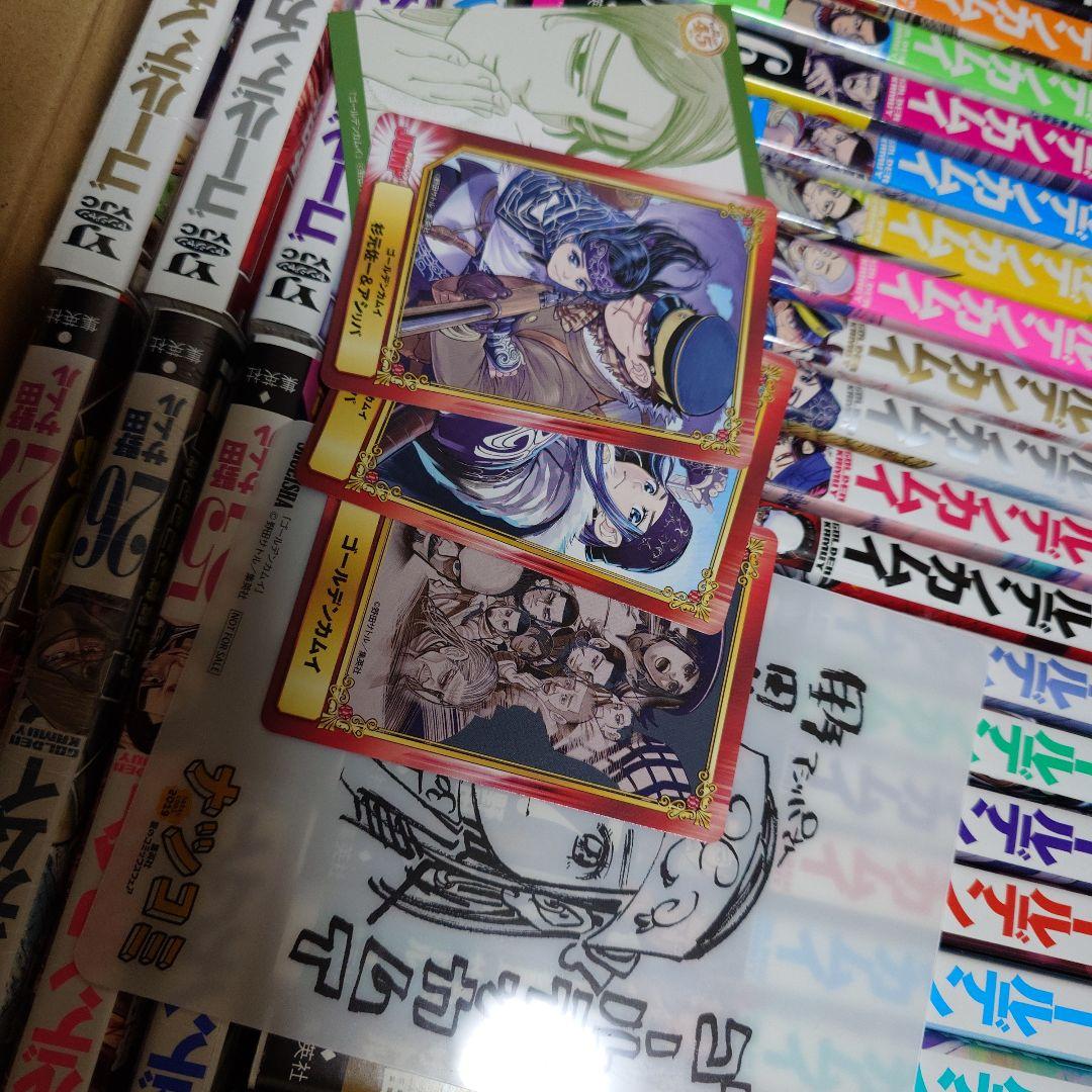 ゴールデンカムイ 全巻セット、カード付き