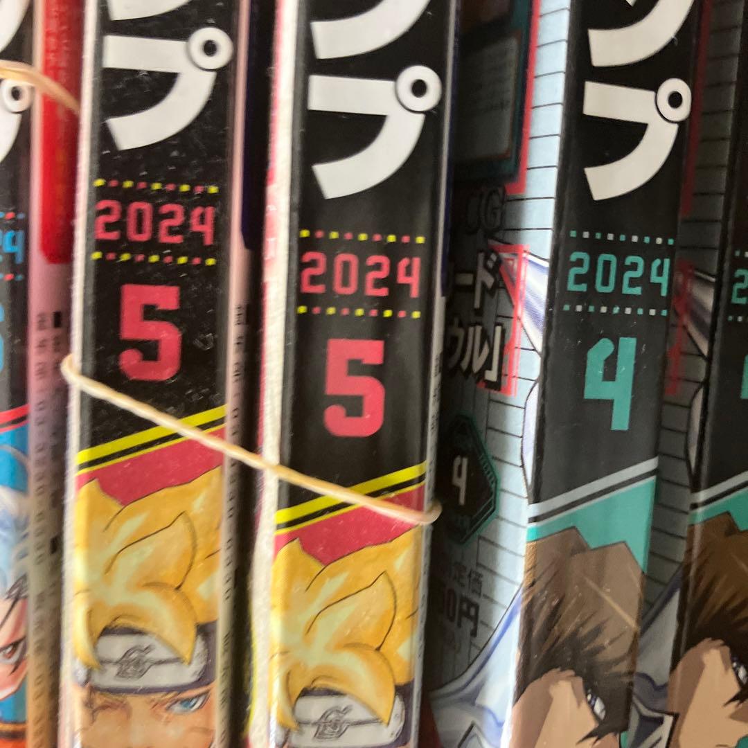 遊戯王Vジャンプ2024■1月号〜12月特大号■2冊ずつセット大量ドラゴンボール