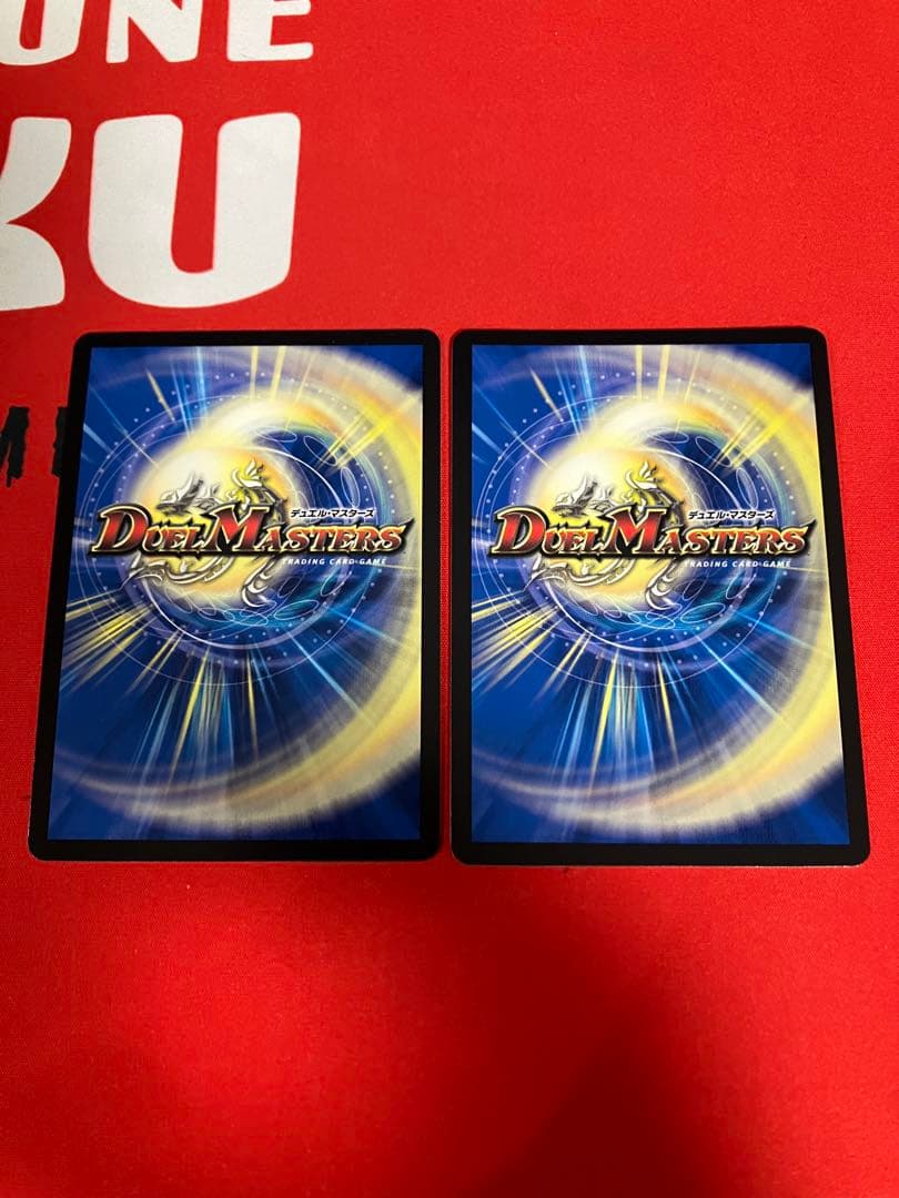 飛翔龍5000VT 超銀トレジャー　2枚