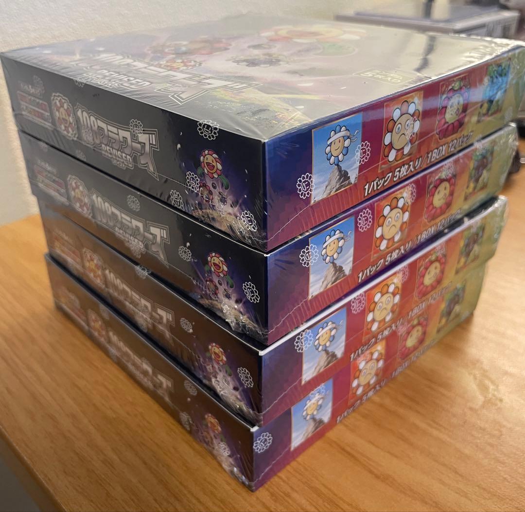 村上隆　108 フラワーズ　revised リバイスド　4box