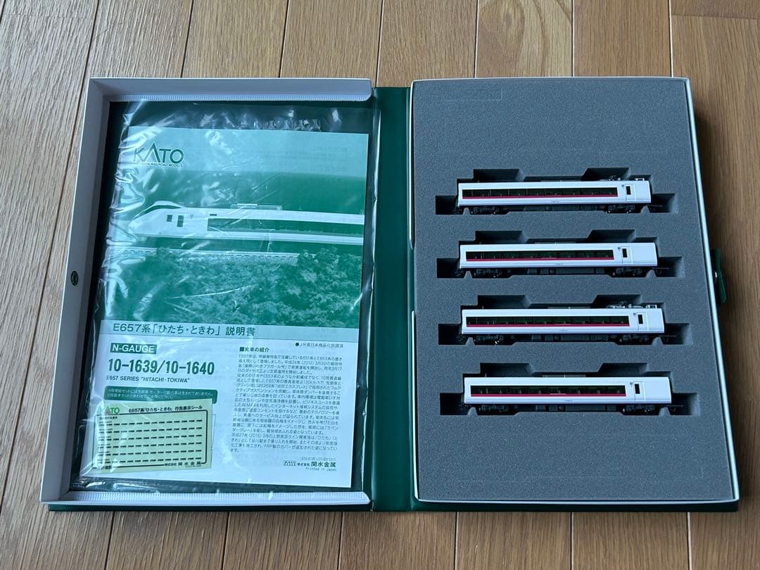 KATO E657系 ひたち ときわ 基本・増結 10両セット
