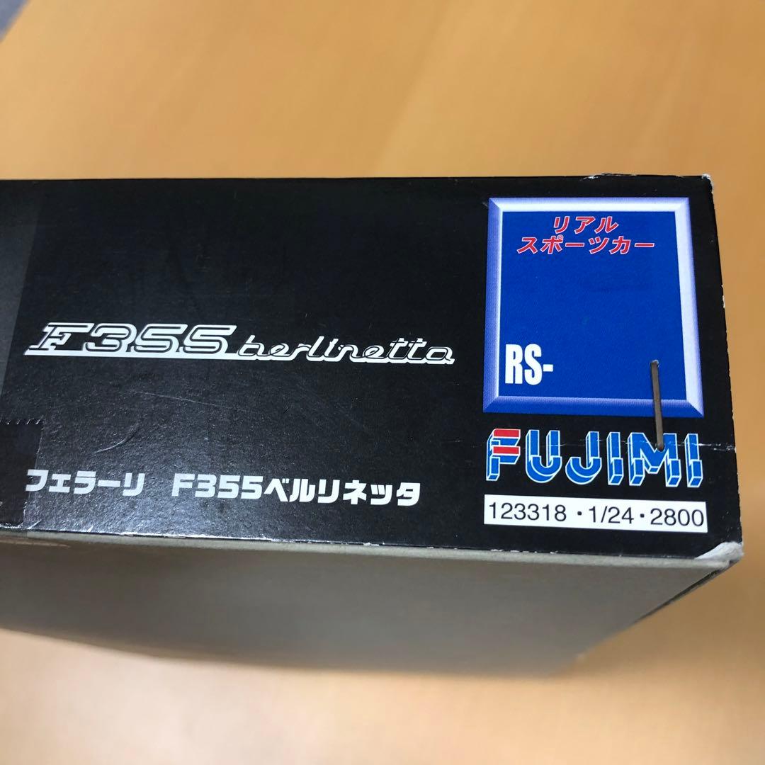 希少未組立 フジミFujimi 1/24 フェラーリ F355 ベルリネッタ