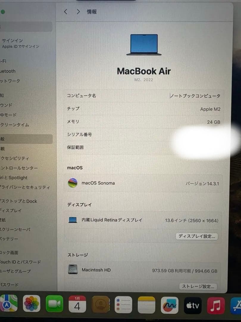 【最大値下げ】MacBook Air ミッドナイト 24GB 1TB