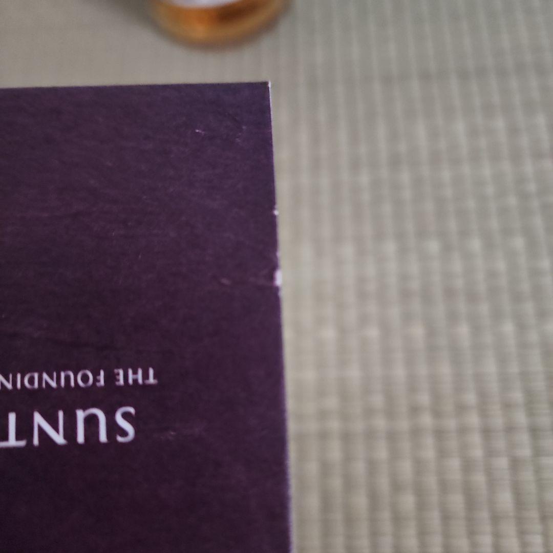 Hibiki Japanese Harmony 700ml箱付き