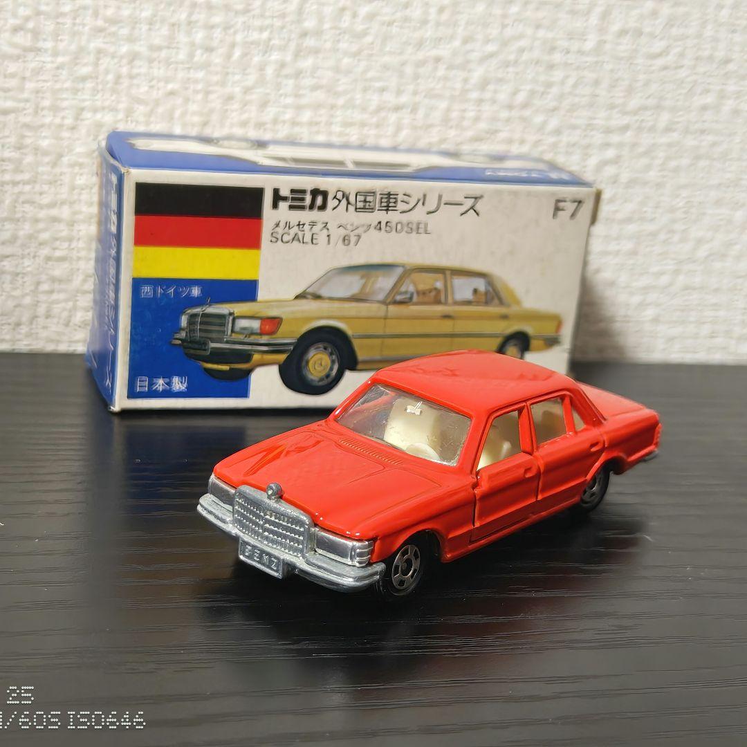 TOMICA　トミカ　ベンツ450SEL　外国車シリーズ　　オレンジ色　箱付き