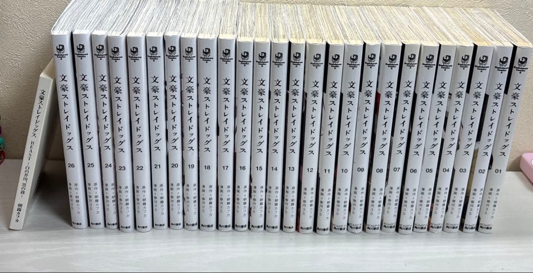 文豪ストレイドッグス1〜26巻　全巻セット