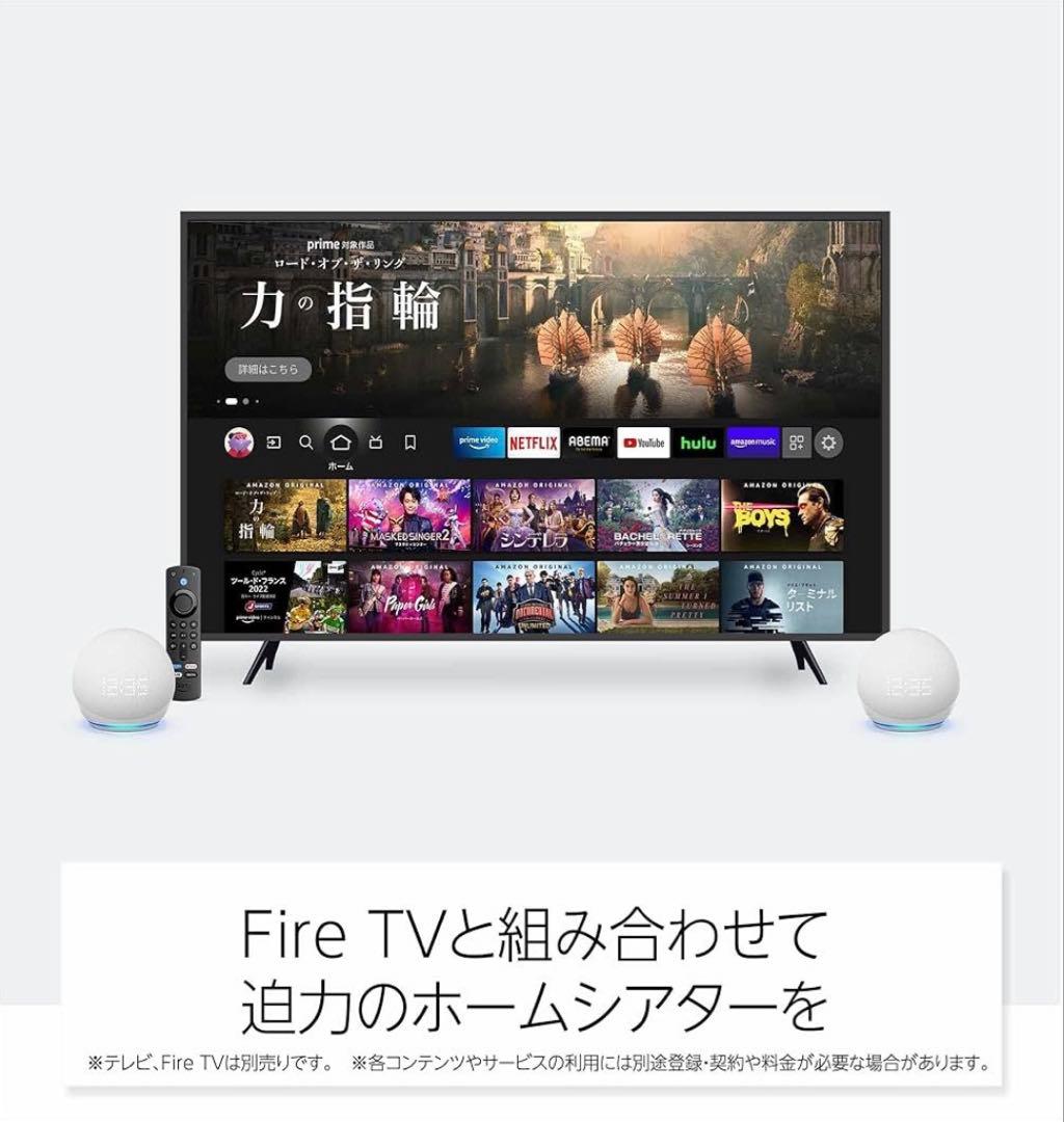 Echo Dot with Clock 第5世代 ＋Echo Dot のセット