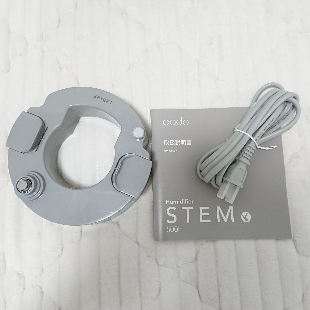 cado カドー 加湿器 STEM 500H 超音波式 クールグレー