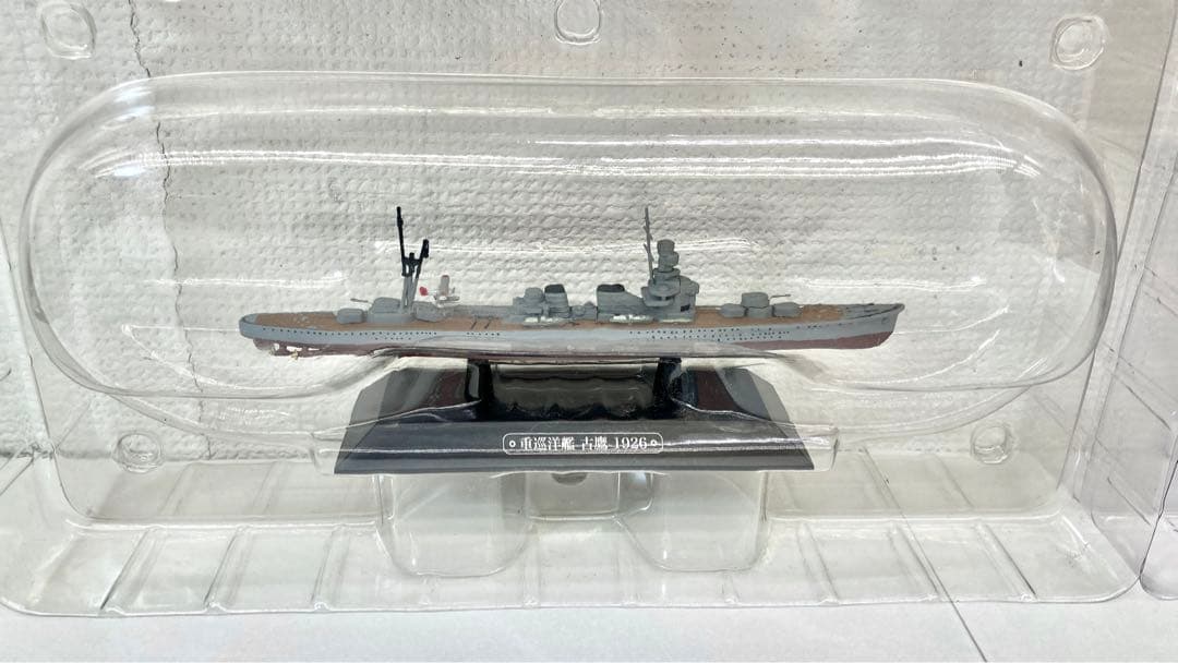 世界の軍艦コレクション 伊勢 ビスマルク フッド 翔鶴 エンタープライズ など