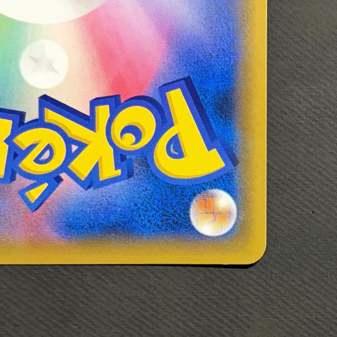 グリーンの戦略　【SR】［sm12a］