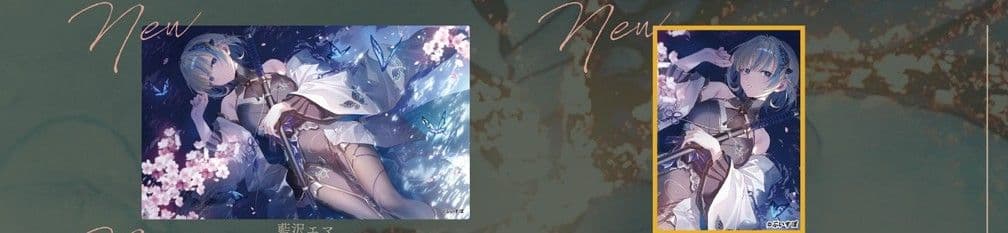 C106 AliceSyndrome 藍沢エマ スリーブ プレイマット セット