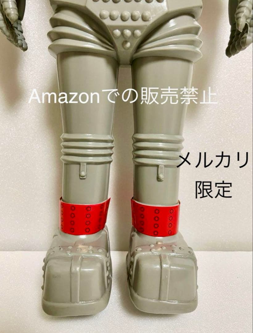 ★新品未使用 38cm ジャイアントロボ ノスタルジックヒーローズ　東映　日本製