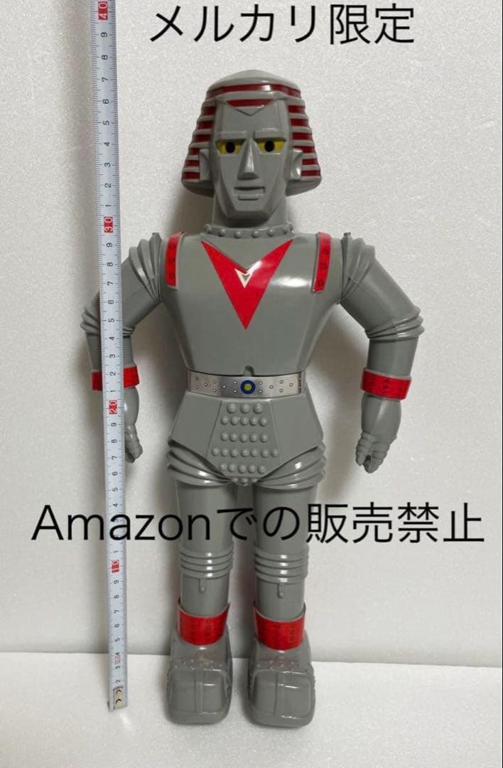 ★新品未使用 38cm ジャイアントロボ ノスタルジックヒーローズ　東映　日本製