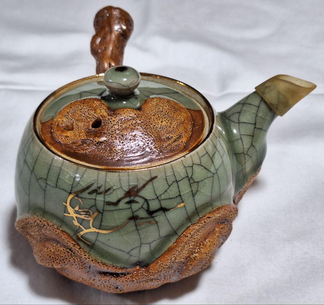 ☆相馬焼き☆同梱２点